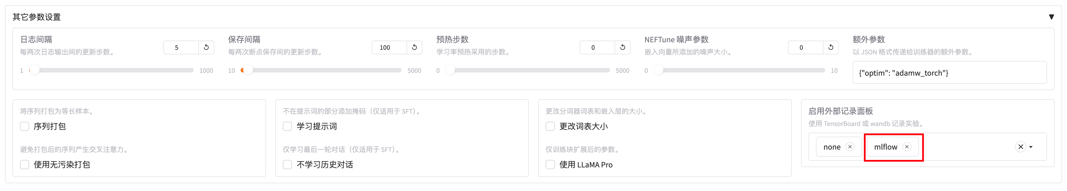 ../_images/mlflow-ui.png